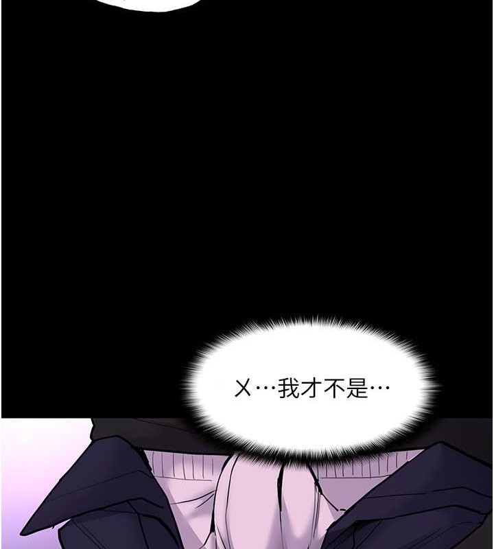 127P - 痴汉成瘾