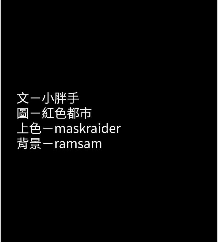 134P - 痴汉成瘾