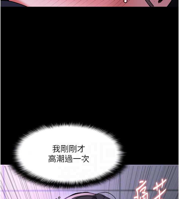 15P - 痴汉成瘾