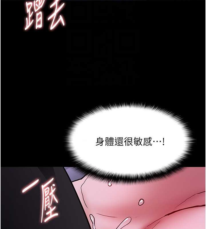 18P - 痴汉成瘾