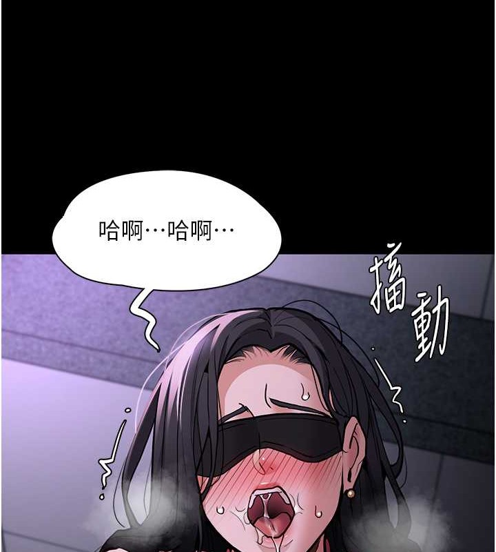 21P - 痴汉成瘾