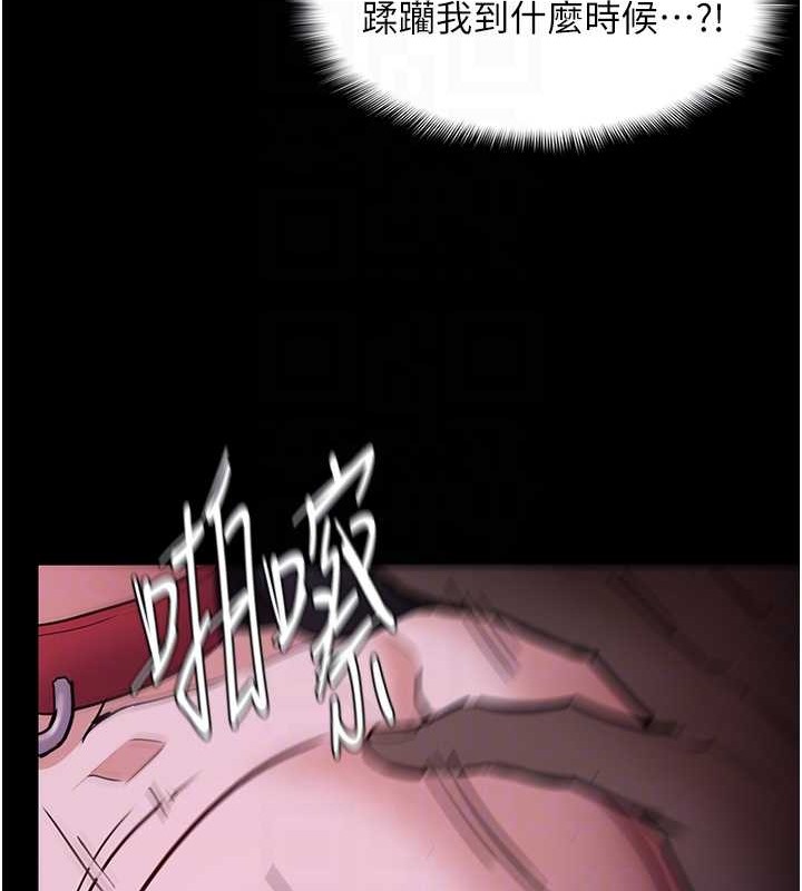 31P - 痴汉成瘾