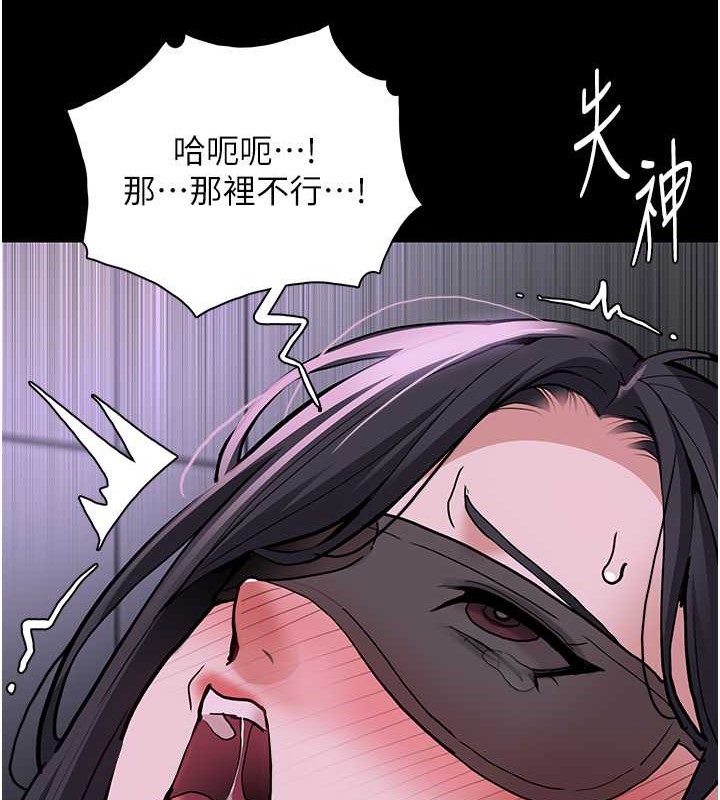 51P - 痴汉成瘾