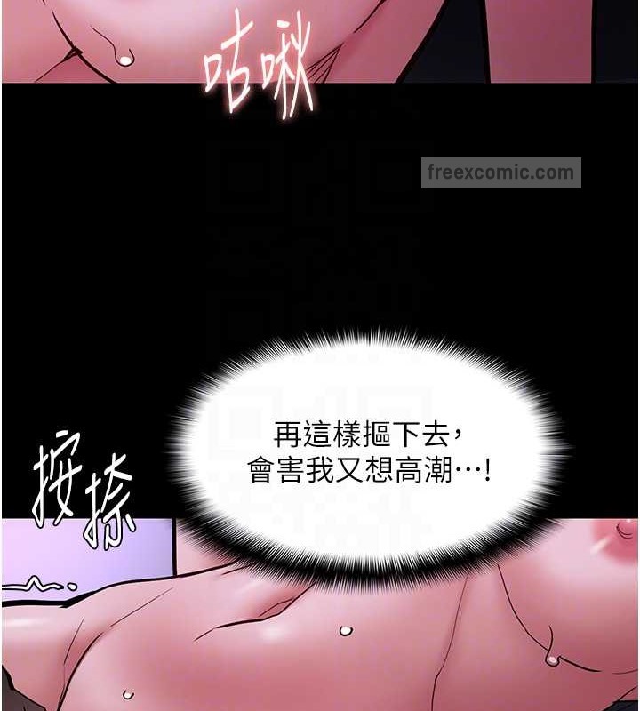 60P - 痴汉成瘾