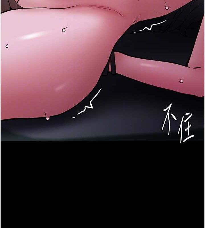 61P - 痴汉成瘾