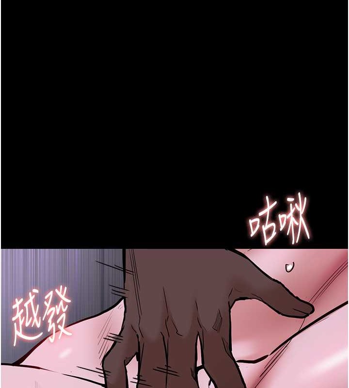 64P - 痴汉成瘾