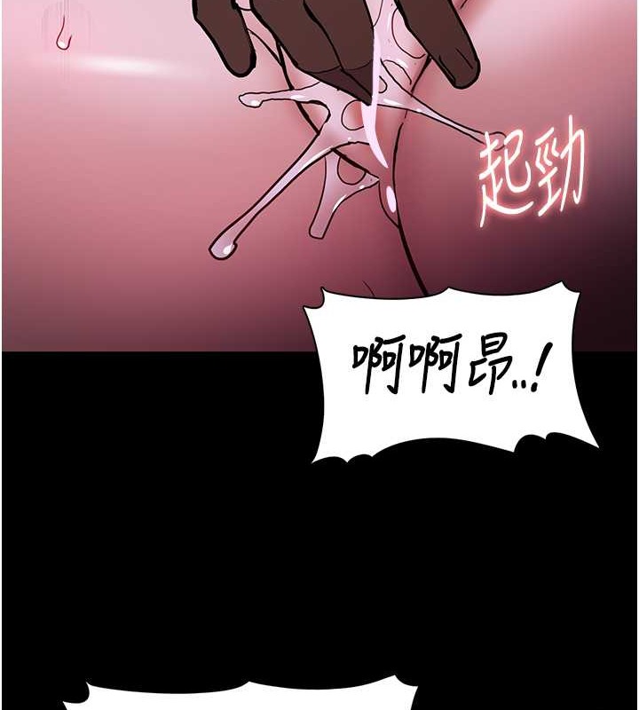 65P - 痴汉成瘾