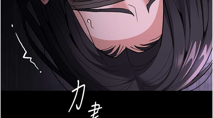 76P - 痴汉成瘾