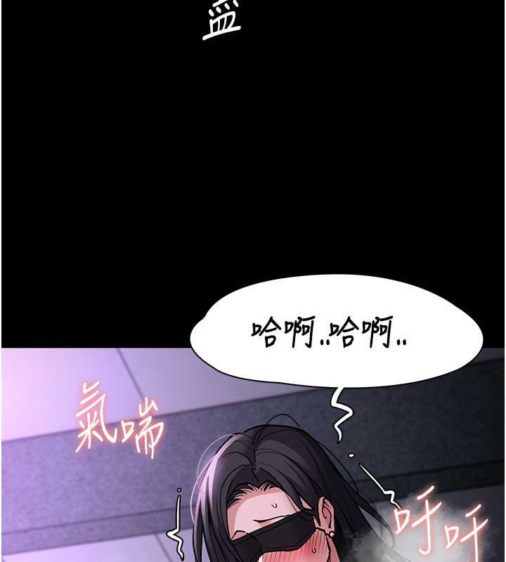 77P - 痴汉成瘾