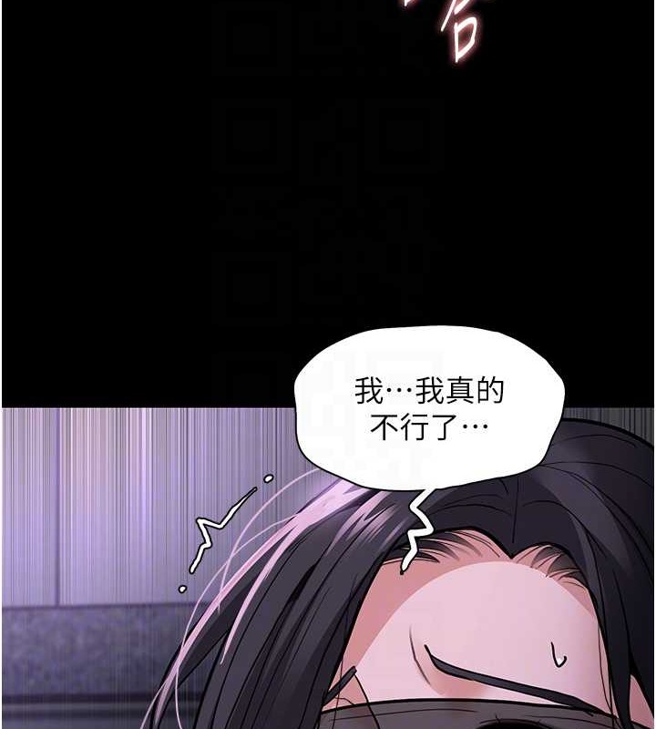 81P - 痴汉成瘾