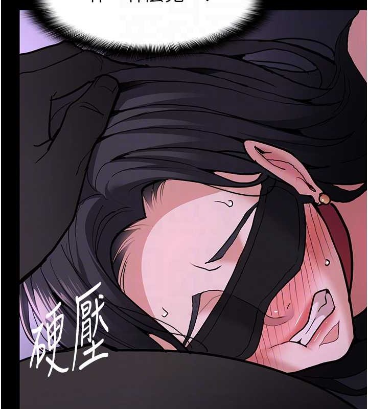 88P - 痴汉成瘾