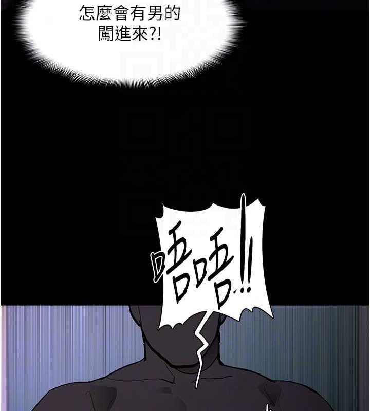 95P - 痴汉成瘾