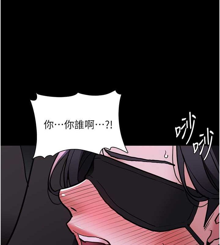 99P - 痴汉成瘾