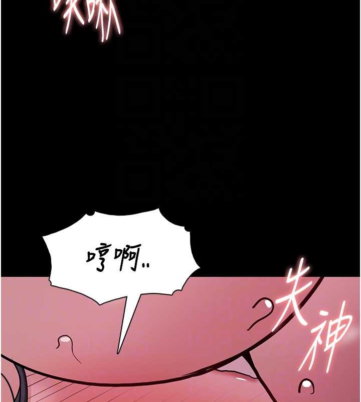 103P - 痴汉成瘾