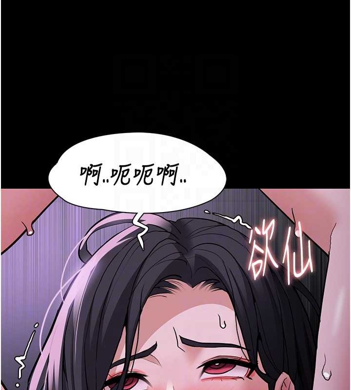 108P - 痴汉成瘾