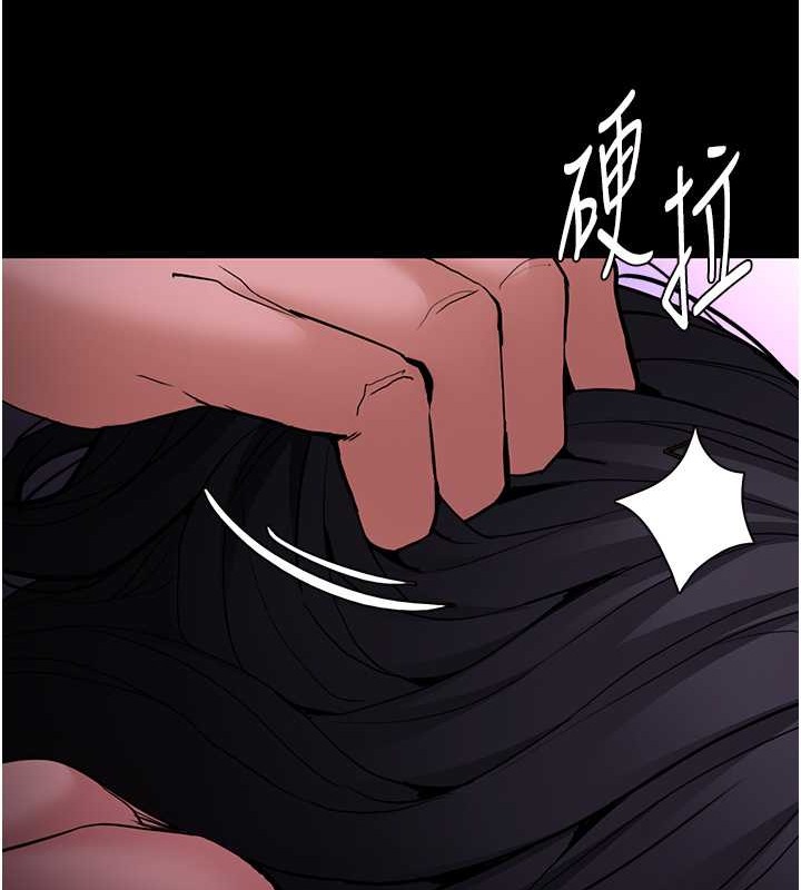112P - 痴汉成瘾
