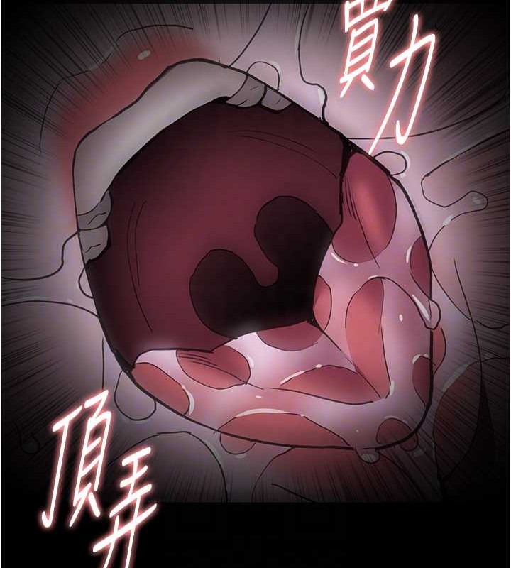 116P - 痴汉成瘾