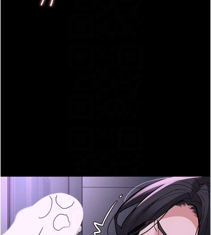 117P - 痴汉成瘾