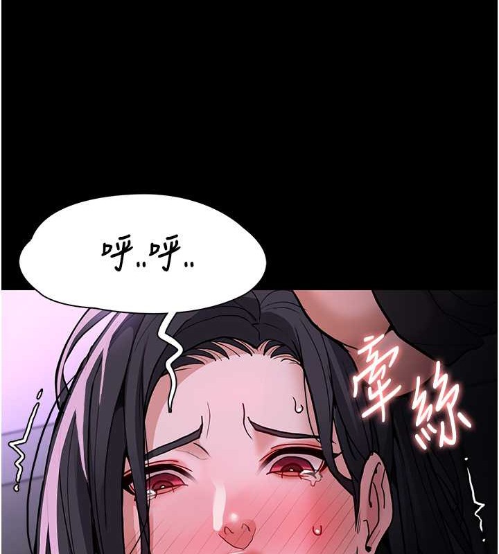 119P - 痴汉成瘾