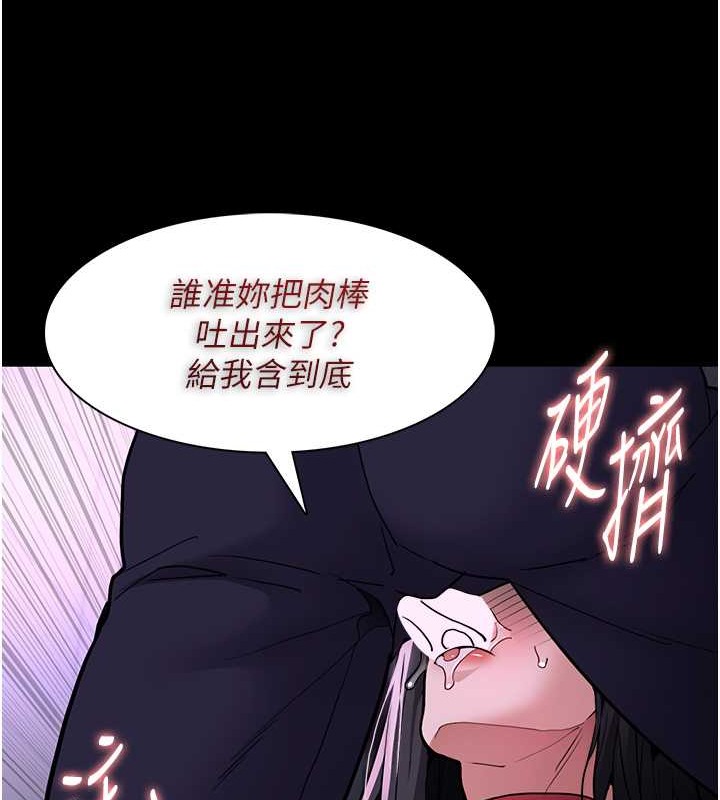123P - 痴汉成瘾