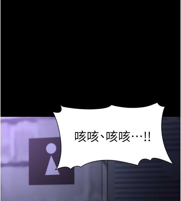 130P - 痴汉成瘾