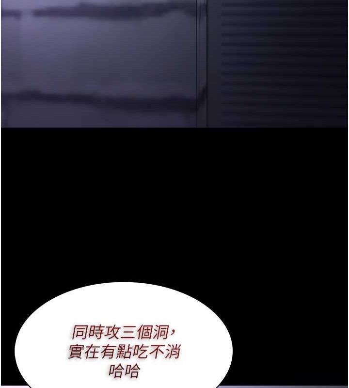 131P - 痴汉成瘾