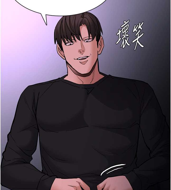 132P - 痴汉成瘾