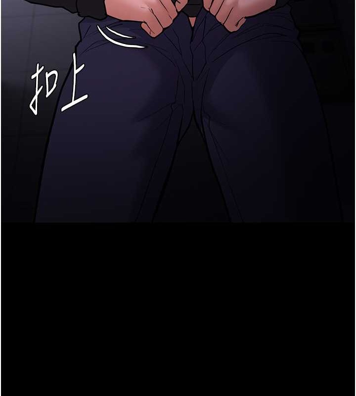 133P - 痴汉成瘾