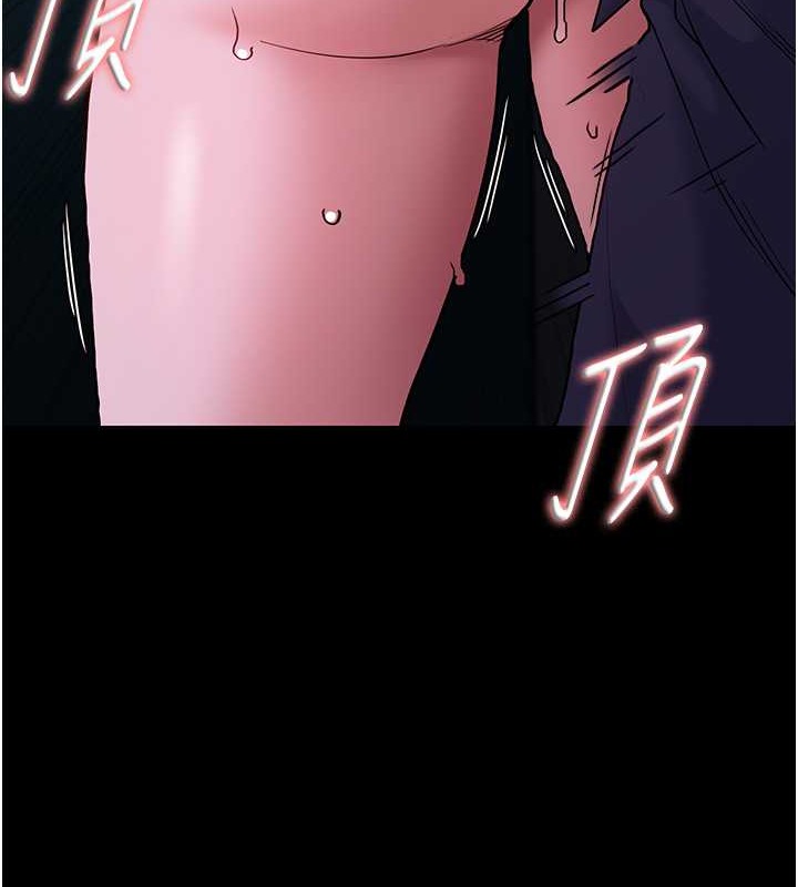 13P - 痴汉成瘾