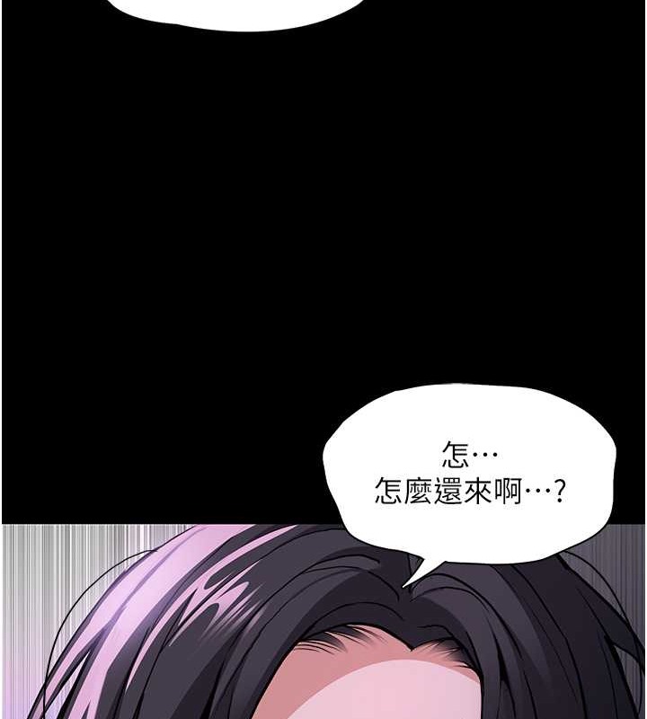 136P - 痴汉成瘾