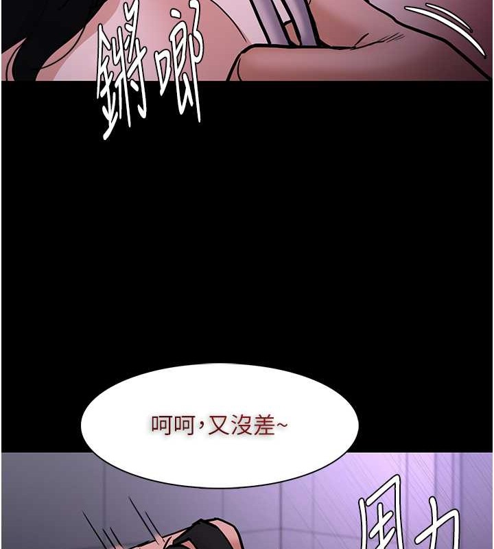 138P - 痴汉成瘾