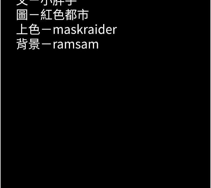 148P - 痴汉成瘾