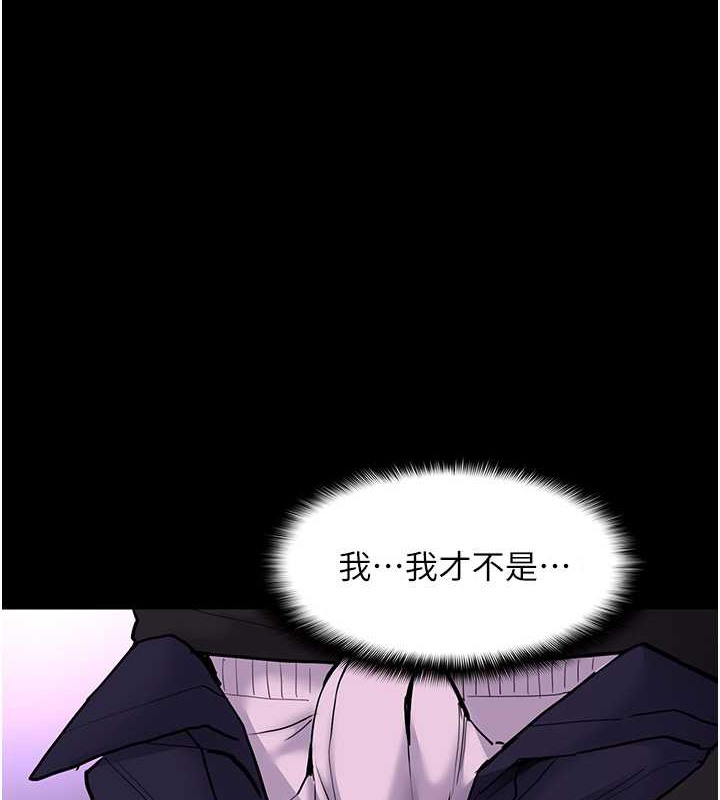1P - 痴汉成瘾