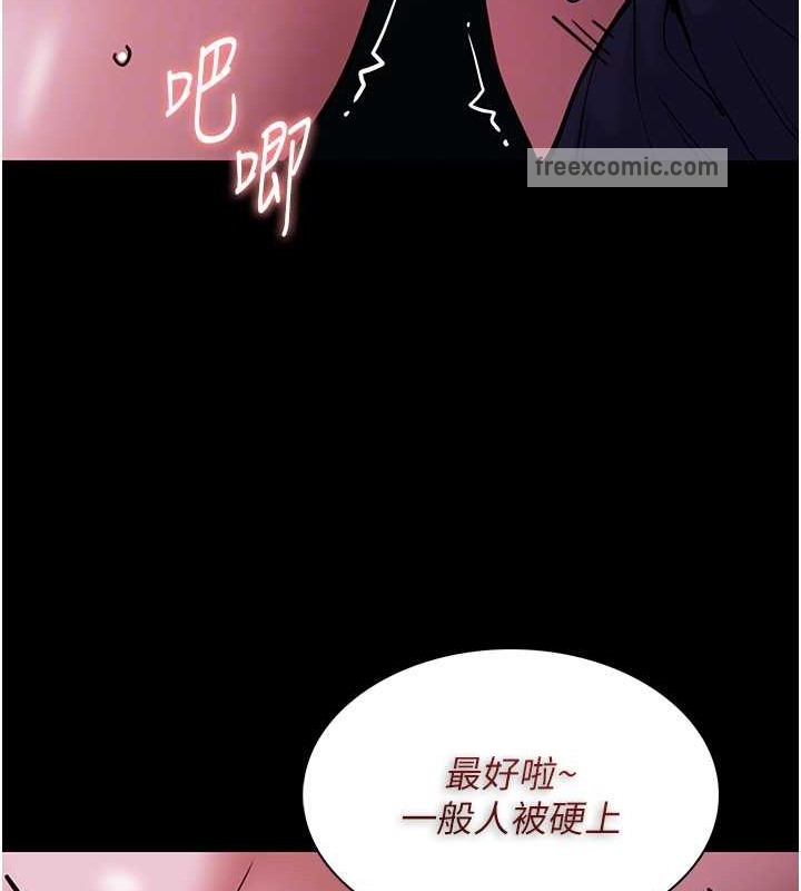 20P - 痴汉成瘾