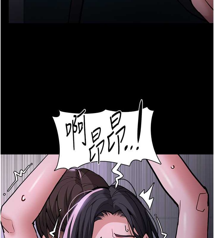 23P - 痴汉成瘾