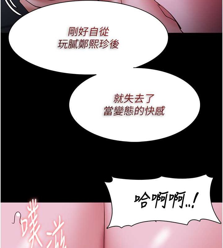 27P - 痴汉成瘾