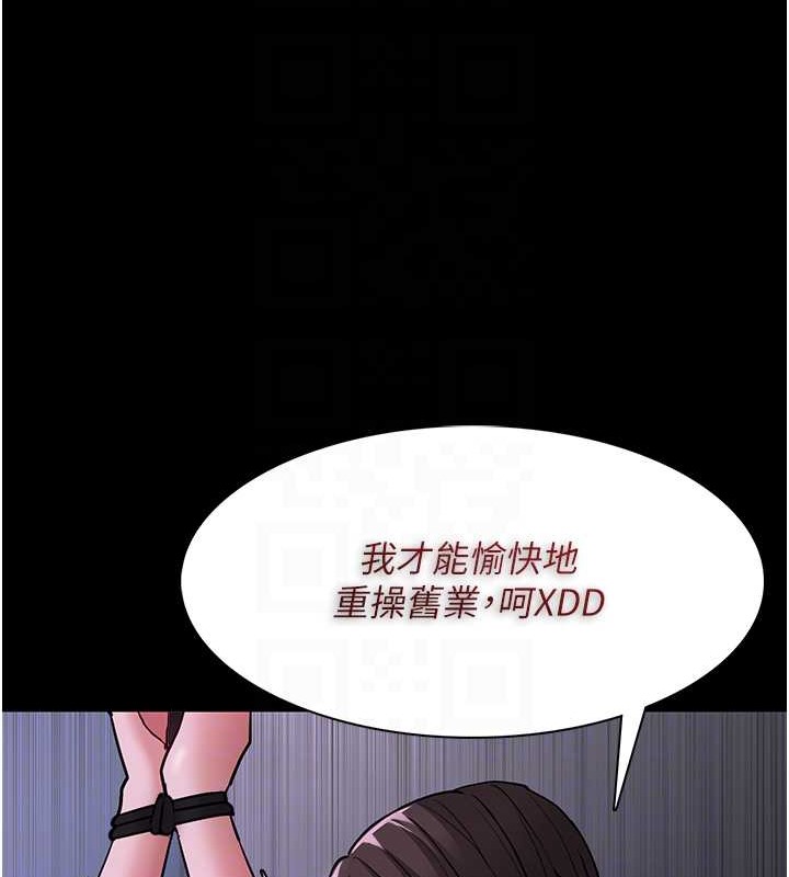 29P - 痴汉成瘾