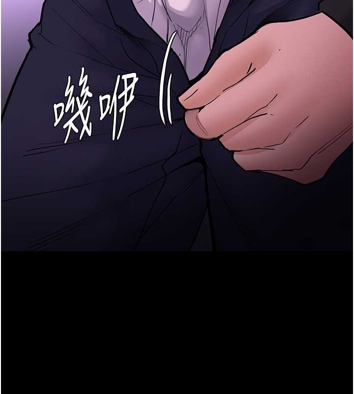 2P - 痴汉成瘾
