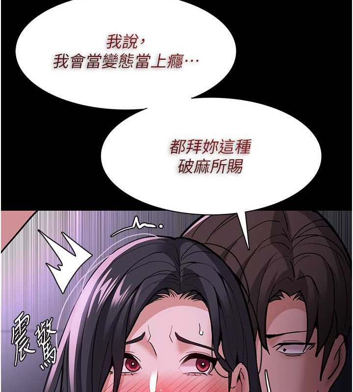 32P - 痴汉成瘾