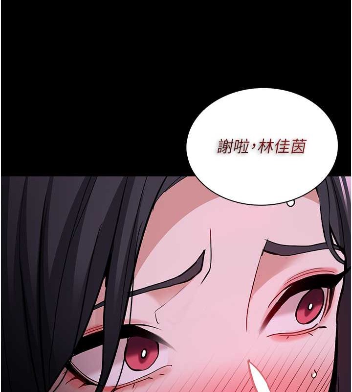 34P - 痴汉成瘾