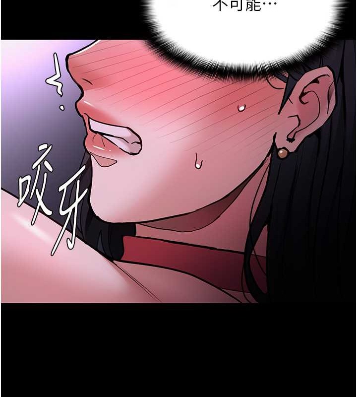 36P - 痴汉成瘾