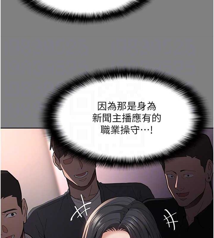 42P - 痴汉成瘾