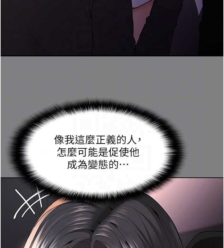 44P - 痴汉成瘾