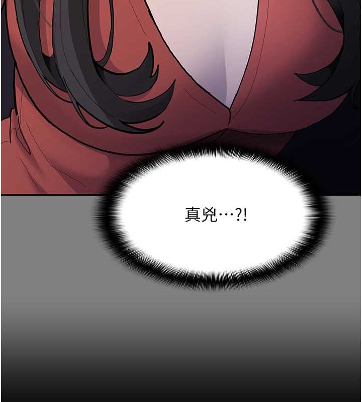 46P - 痴汉成瘾