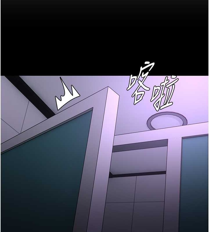 47P - 痴汉成瘾