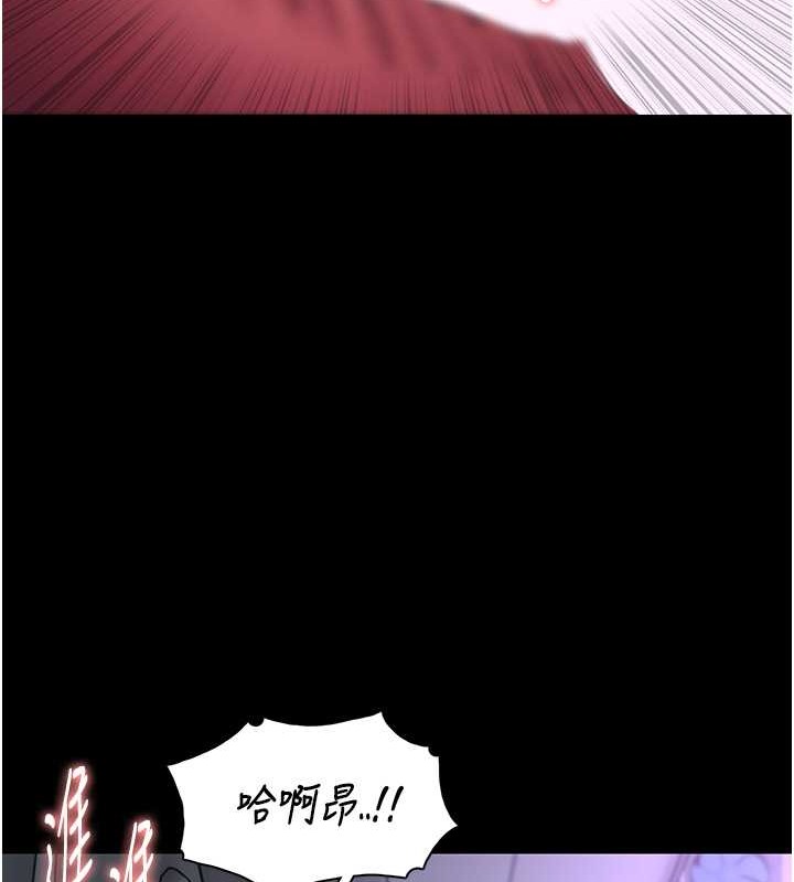 54P - 痴汉成瘾