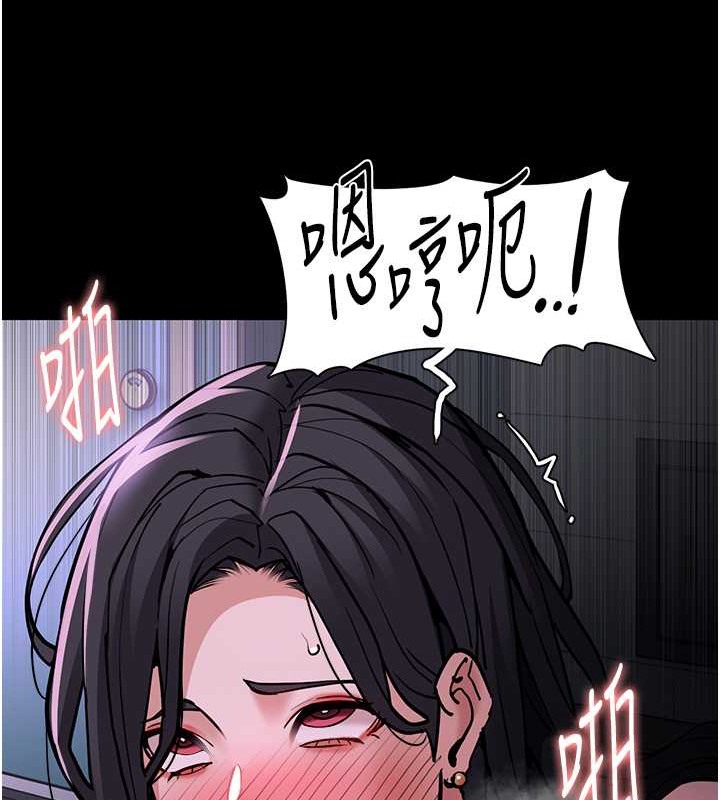 66P - 痴汉成瘾