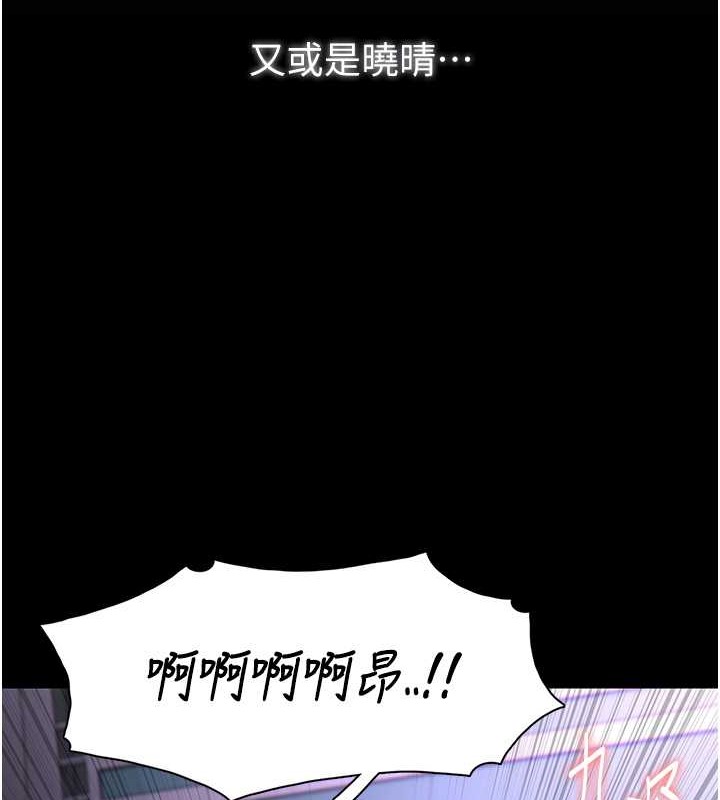 74P - 痴汉成瘾