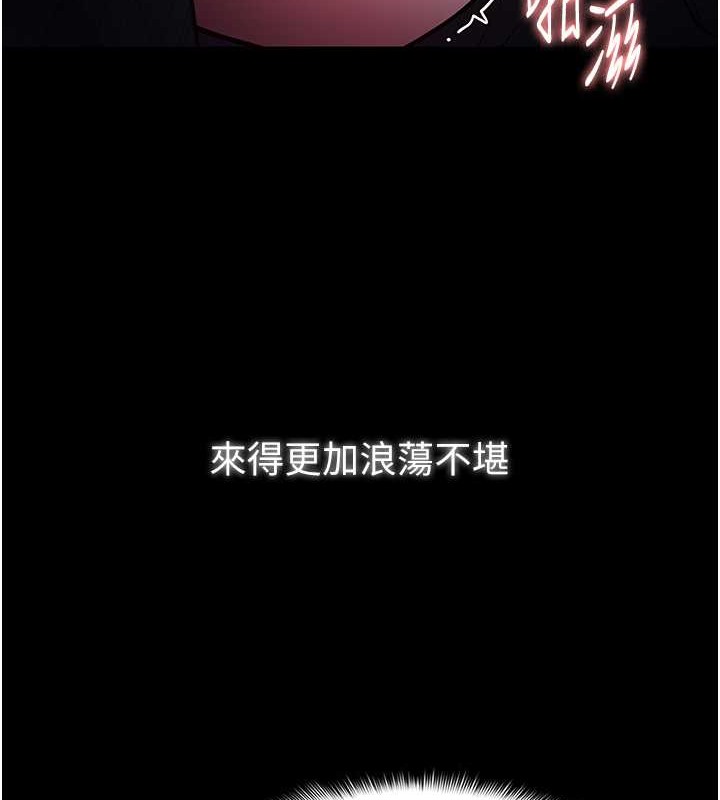 77P - 痴汉成瘾