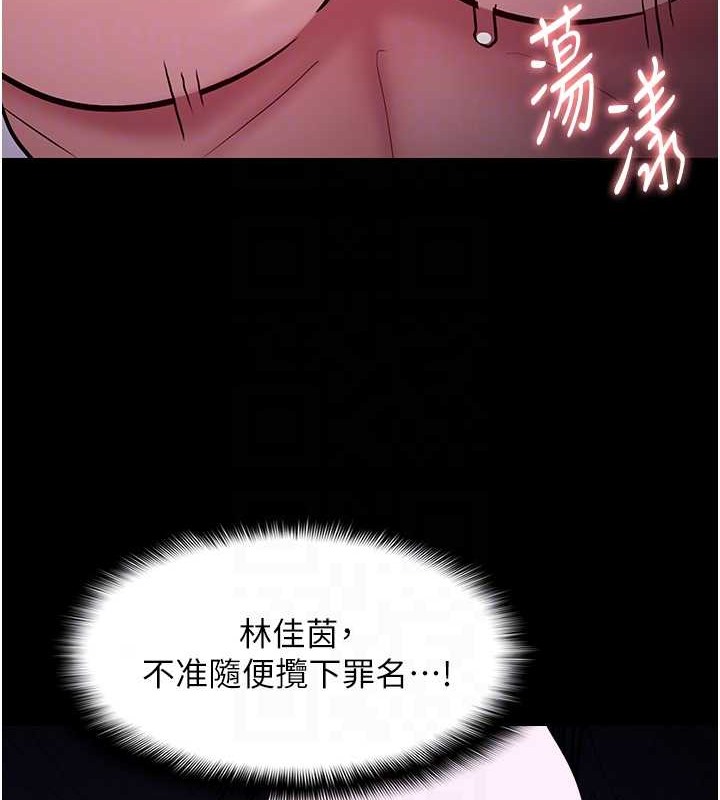 79P - 痴汉成瘾
